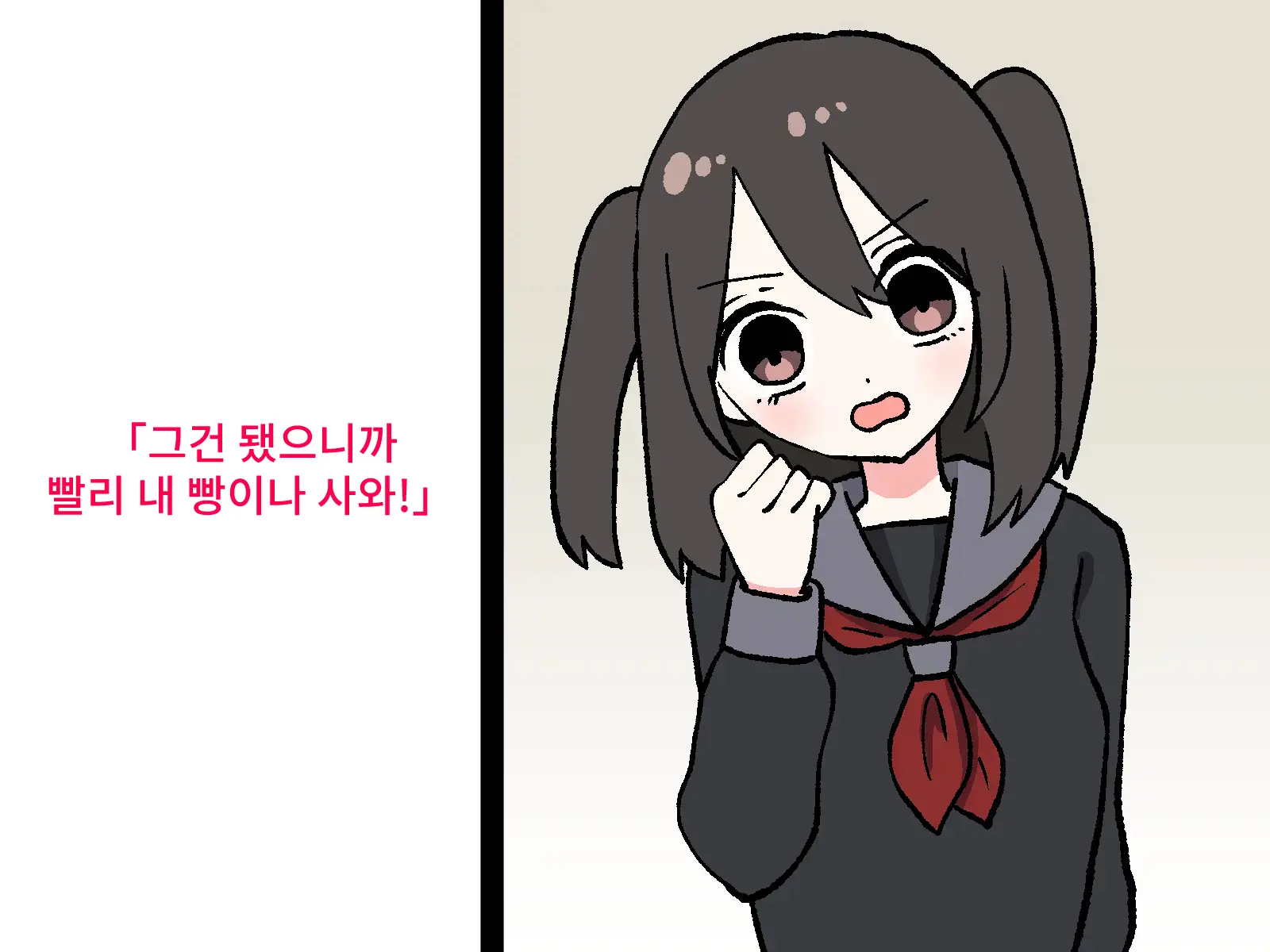 Hentai Shuuchi Show Ijime | 변태 수치쇼 이지메